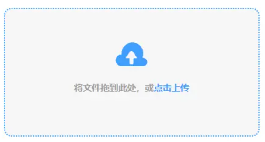 开云软件下载使用讲解 - 添加文件